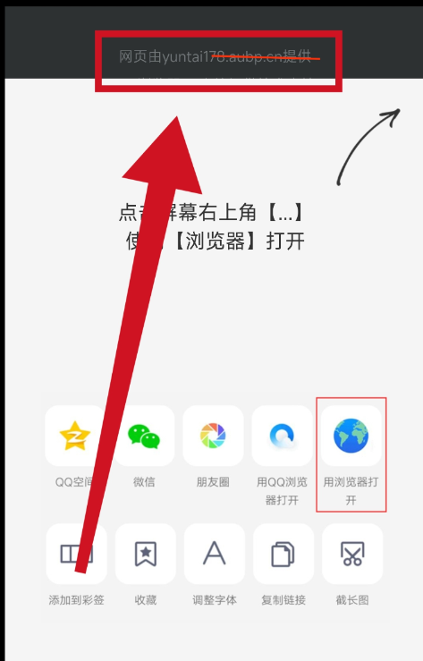 QQ微信防红遮罩源码-颜夕资源网-第13张图片
